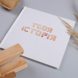 Альбом від народження до року акварель fotobook-0004