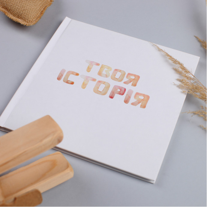 Альбом від народження до року акварель fotobook-0004