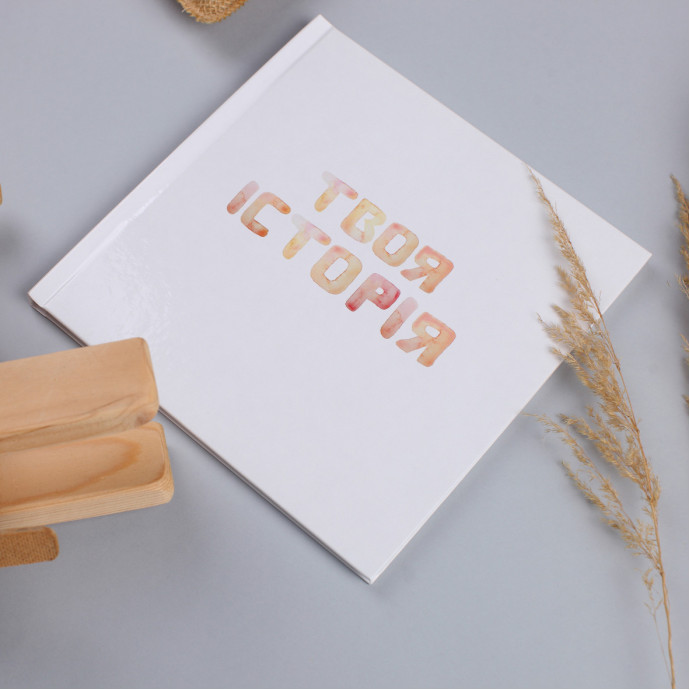 Альбом від народження до року Акварель Fotobook-0004