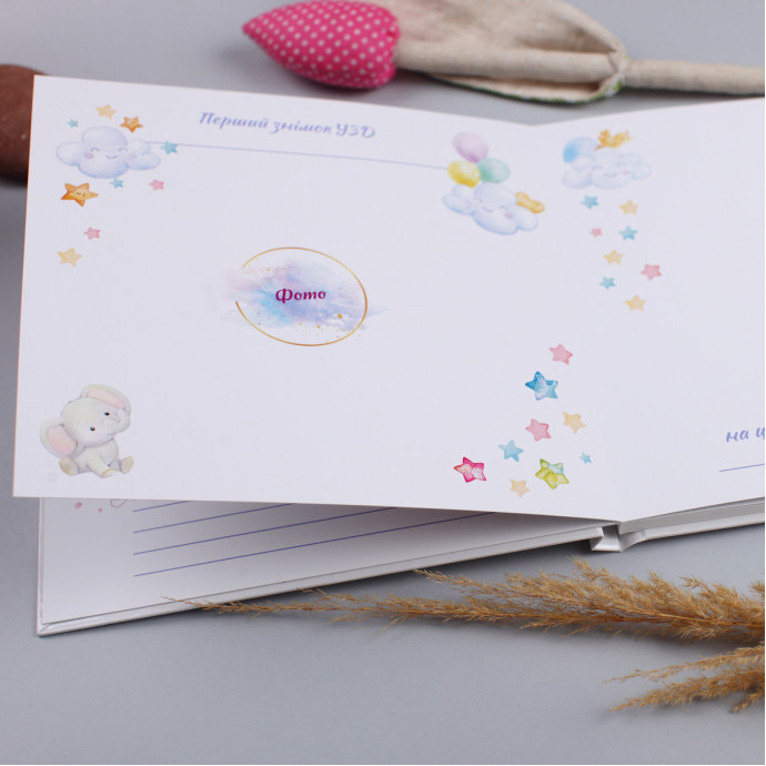 Альбом від народження до року Fotobook 0003