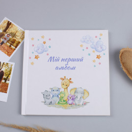 Альбом від народження до року  fotobook-0003