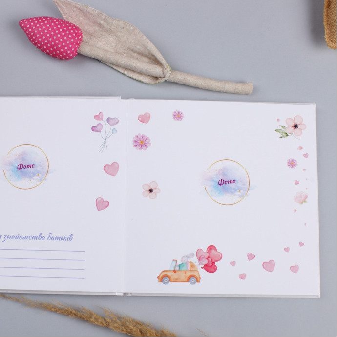 Альбом від народження до року Fotobook 0003