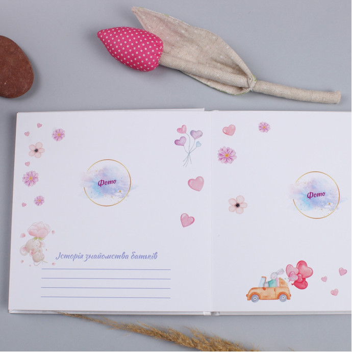 Альбом від народження до року Fotobook 0003