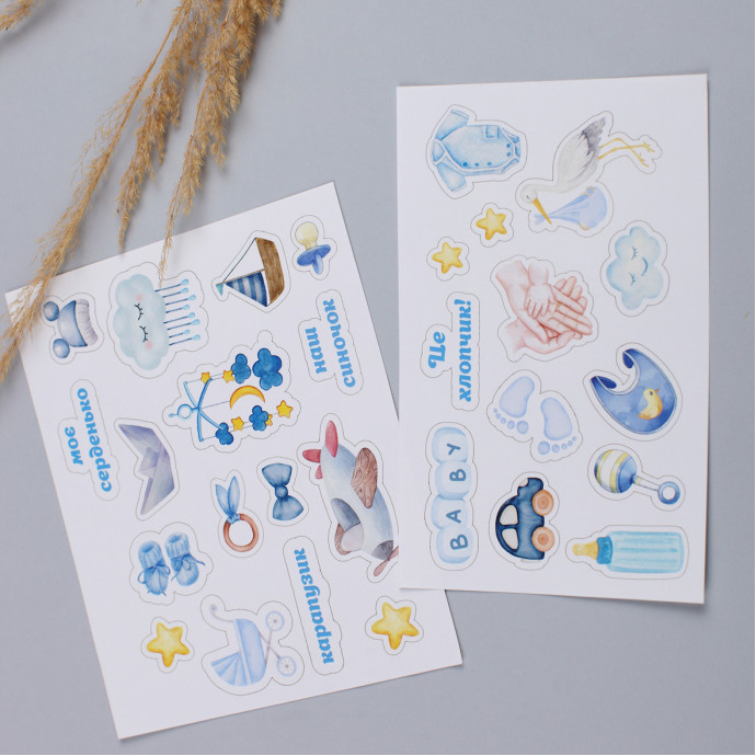 Стікери та наклейки для хлопчика