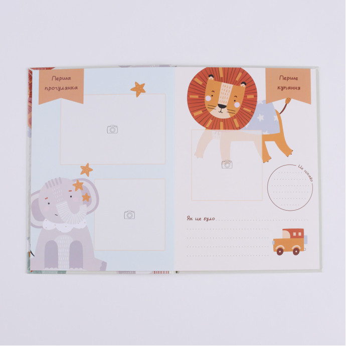 Перший рік малюка Fotobook-0067