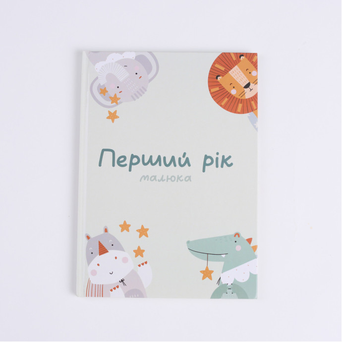 Перший рік малюка Fotobook-0067