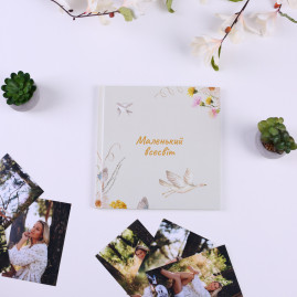 Дитяча метрика Маленький всесвіт