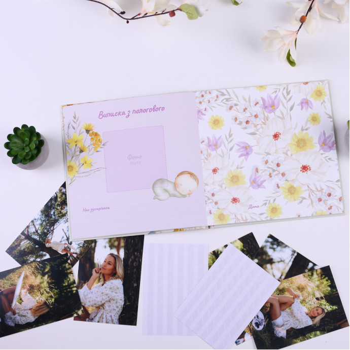 Дитяча метрика “Маленький всесвіт”