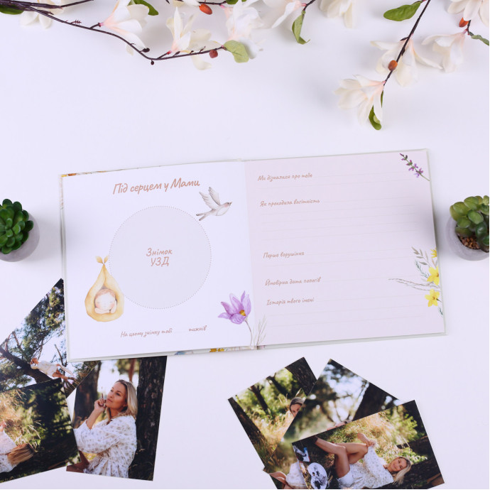 Дитяча метрика “Маленький всесвіт”