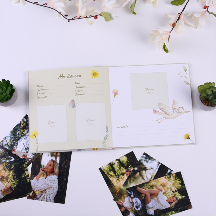 Дитяча метрика “Маленький всесвіт”