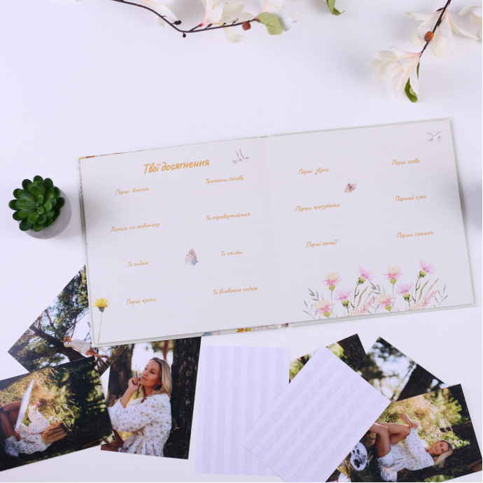 Дитяча метрика “Маленький всесвіт”