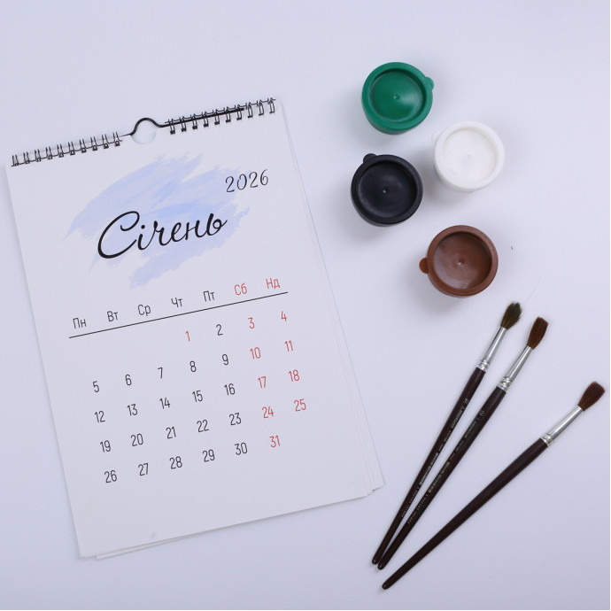 Календар з пружиною на 2026 рік | Настінний перекидний календар| Український календар 2026 купити