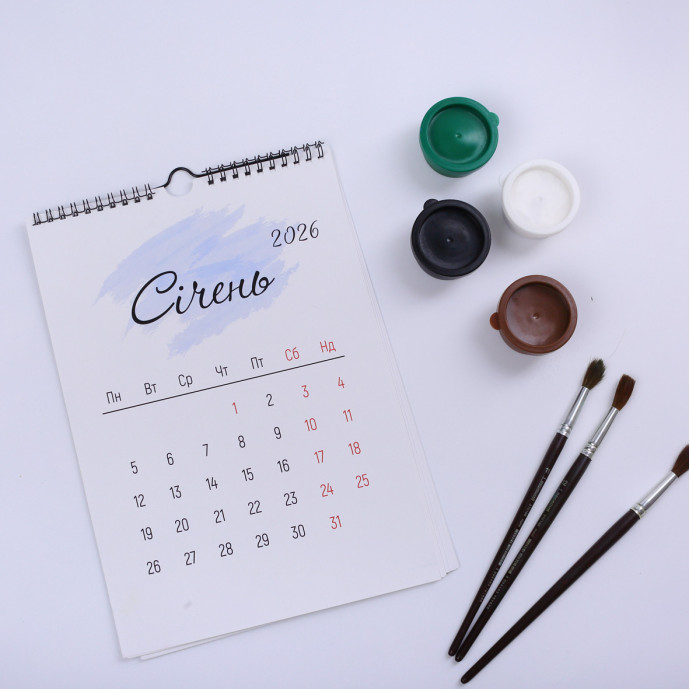 Календар з пружиною на 2026 рік | Настінний перекидний календар| Український календар 2026 купити