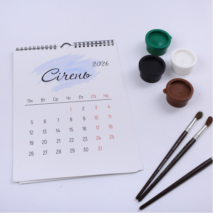 Календар з пружиною на 2026 рік | Настінний перекидний календар| Український календар 2026 купити