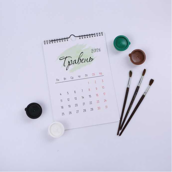 Календар з пружиною на 2026 рік | Настінний перекидний календар| Український календар 2026 купити