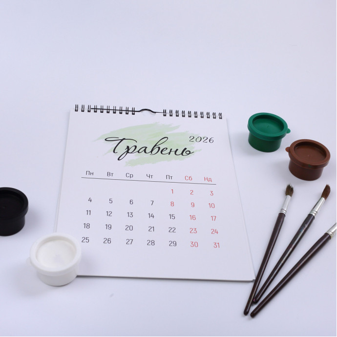 Календар з пружиною на 2026 рік | Настінний перекидний календар| Український календар 2026 купити
