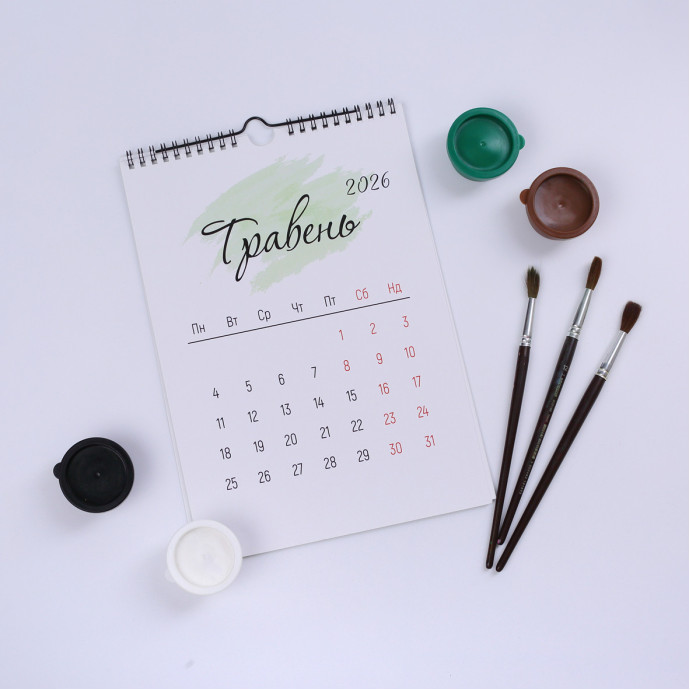 Календар з пружиною на 2026 рік | Настінний перекидний календар| Український календар 2026 купити