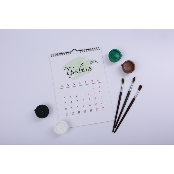 Календар з пружиною на 2026 рік | Настінний перекидний календар| Український календар 2026 купити
