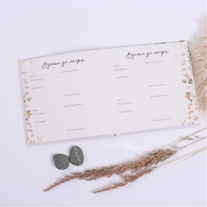 Щоденник вагітності — альбом для майбутньої мами, книга спогадів вагітності, подарунок вагітній жінці