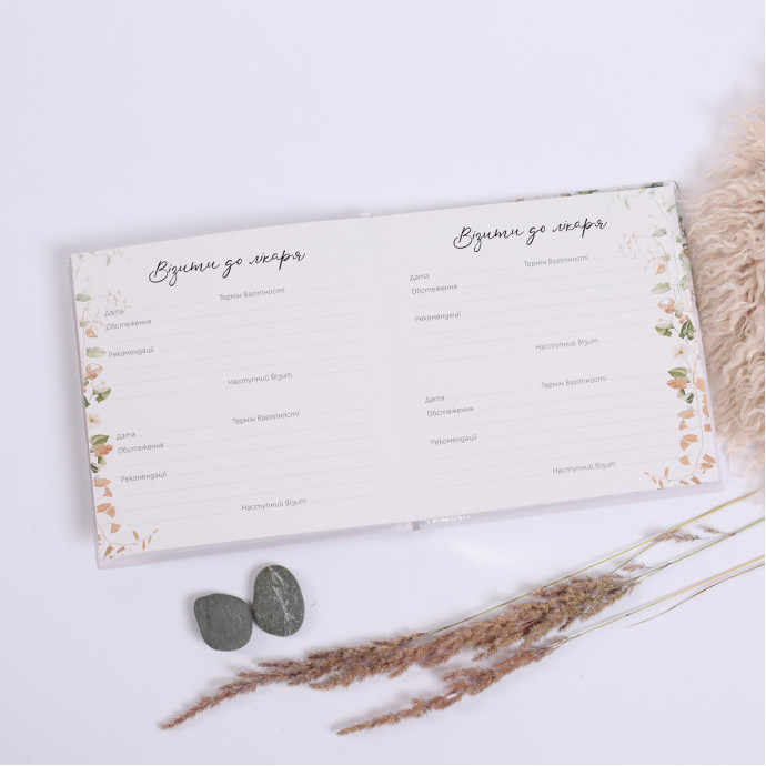 Щоденник вагітності — альбом для майбутньої мами, книга спогадів вагітності, подарунок вагітній жінці