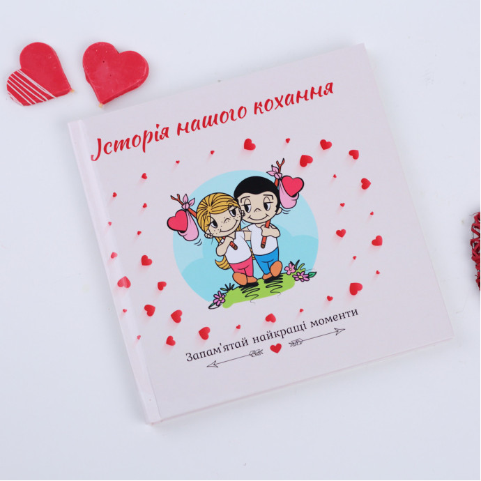 Альбом нашого кохання  Fotobook-0040