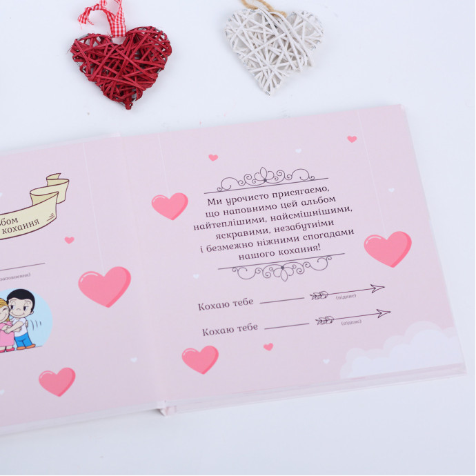 Альбом нашого кохання Fotobook-0040