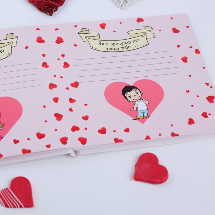 Альбом нашого кохання Fotobook-0040