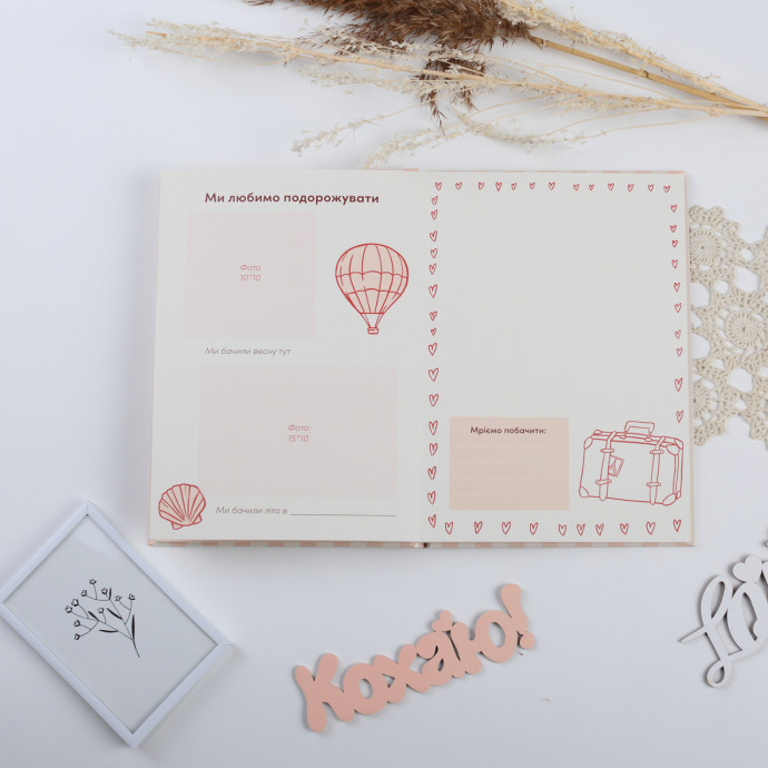 Сторінки нашого кохання Fotobook-0075