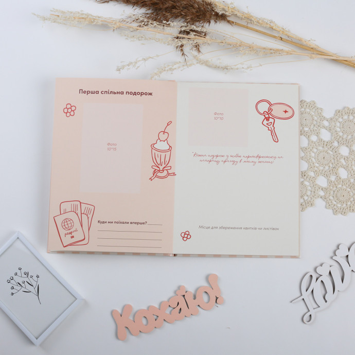 Сторінки нашого кохання Fotobook-0075