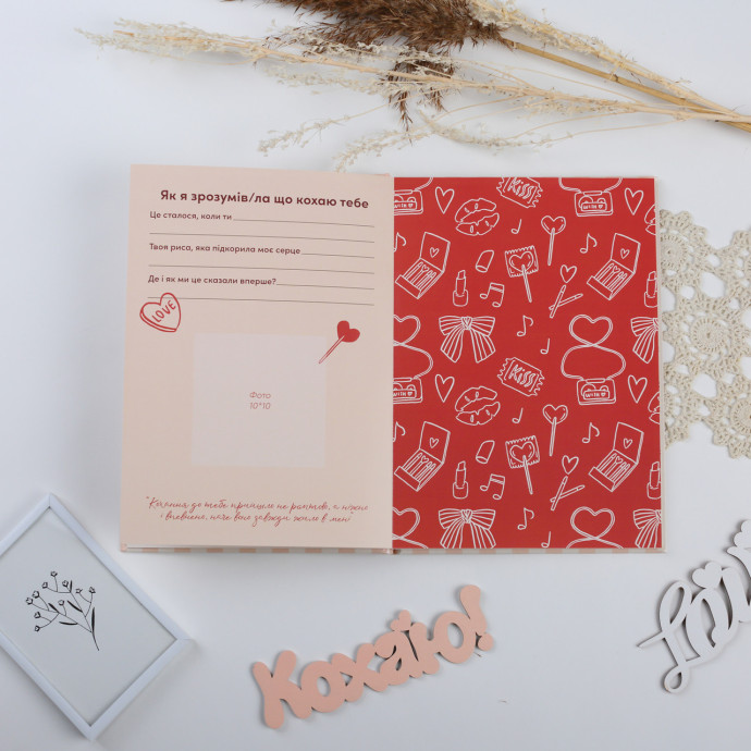 Сторінки нашого кохання Fotobook-0075