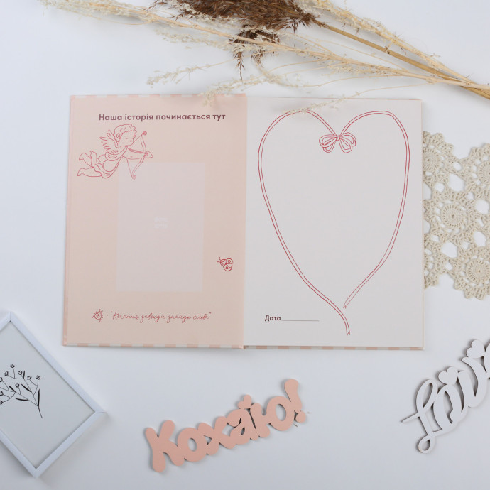 Сторінки нашого кохання Fotobook-0075