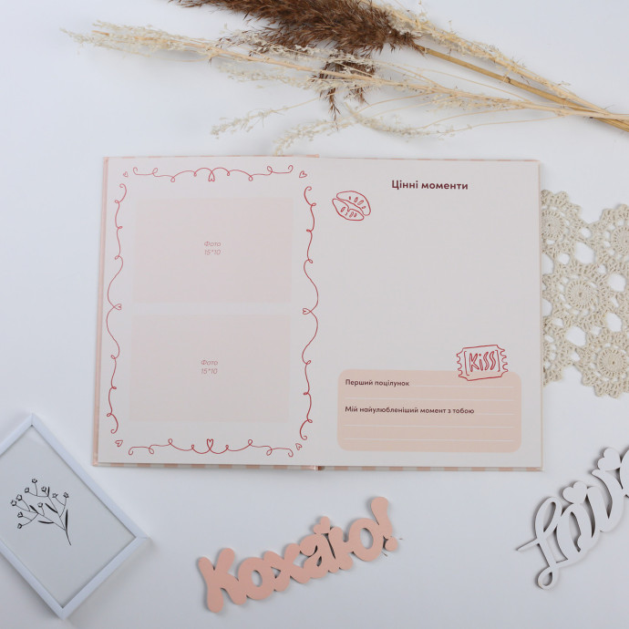 Сторінки нашого кохання Fotobook-0075