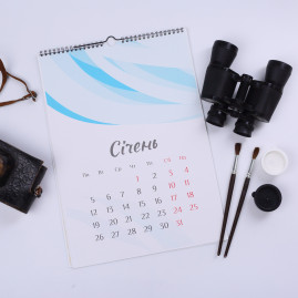 Календар з пружиною на 2026 рік | А3 | Настінний перекидний календар| Український календар 2026 купити