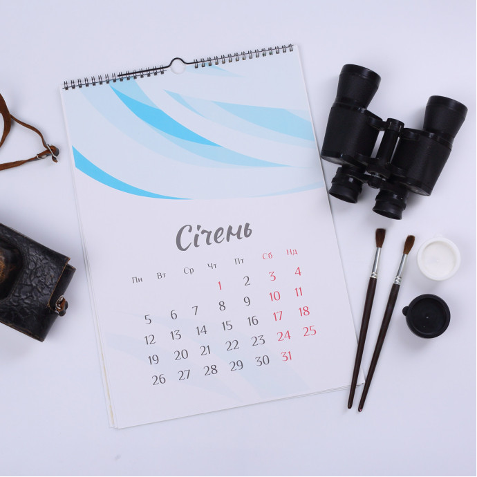 Календар з пружиною на 2026 рік | А3 | Настінний перекидний календар| Український календар 2026 купити
