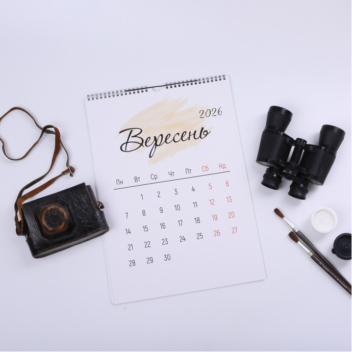 Настінний перекидний календар