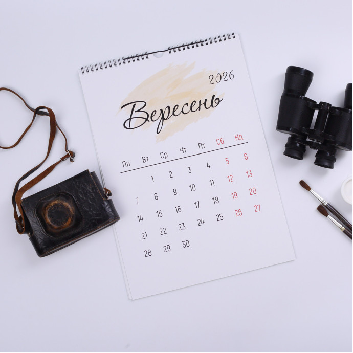 Настінний перекидний календар