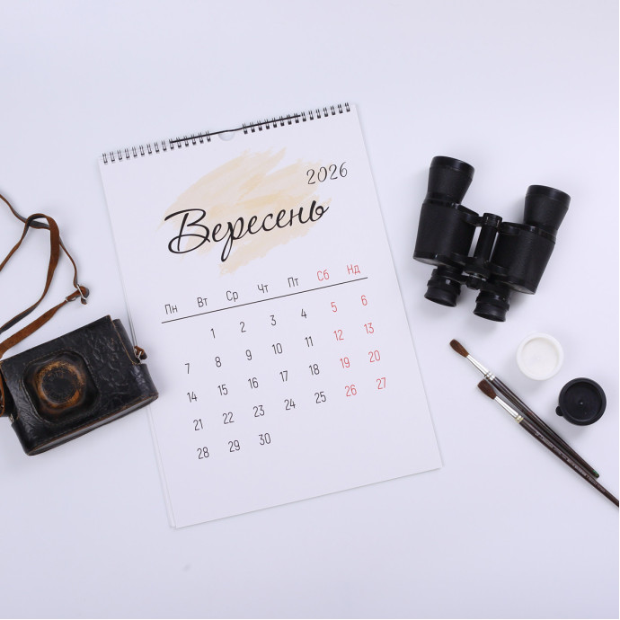 Настінний перекидний календар