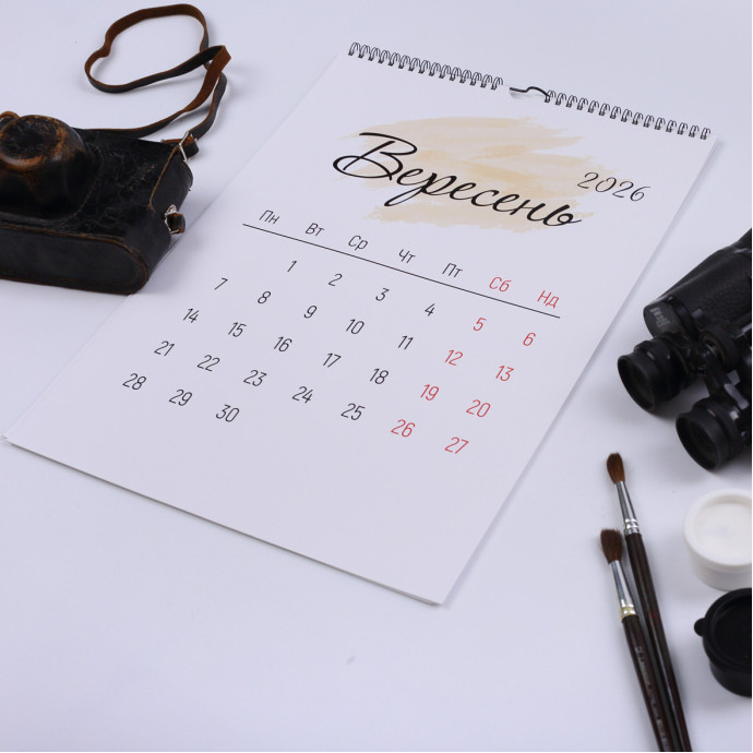 Настінний перекидний календар