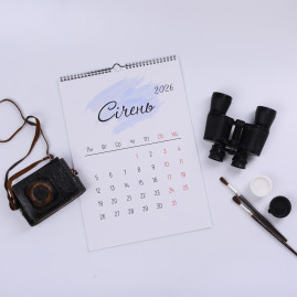 Календар з пружиною на 2026 рік | А3 | Настінний перекидний календар| Український календар 2026 