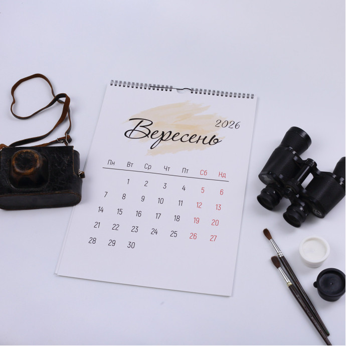 Настінний перекидний календар