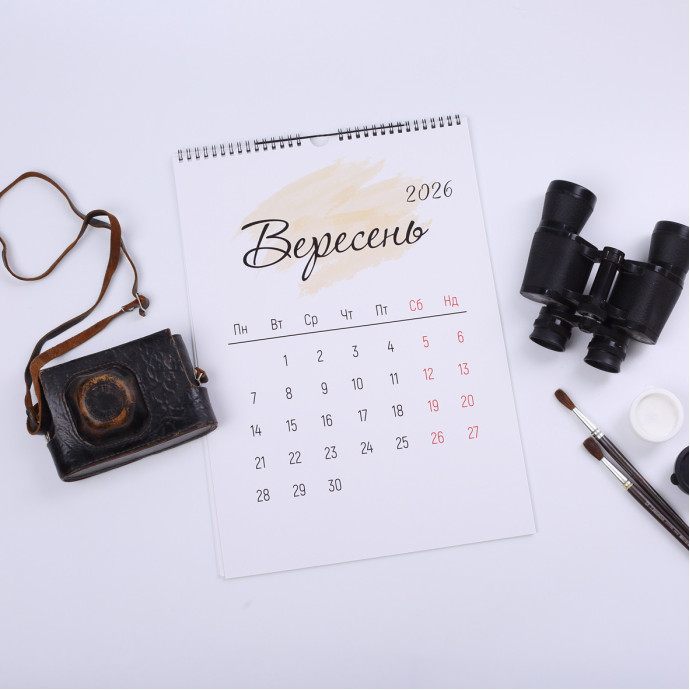 Настінний перекидний календар