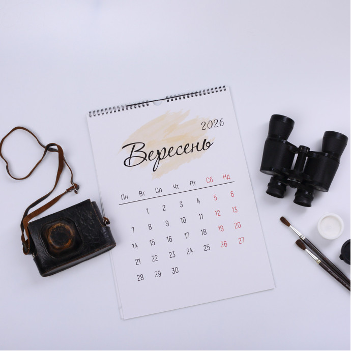 Настінний перекидний календар