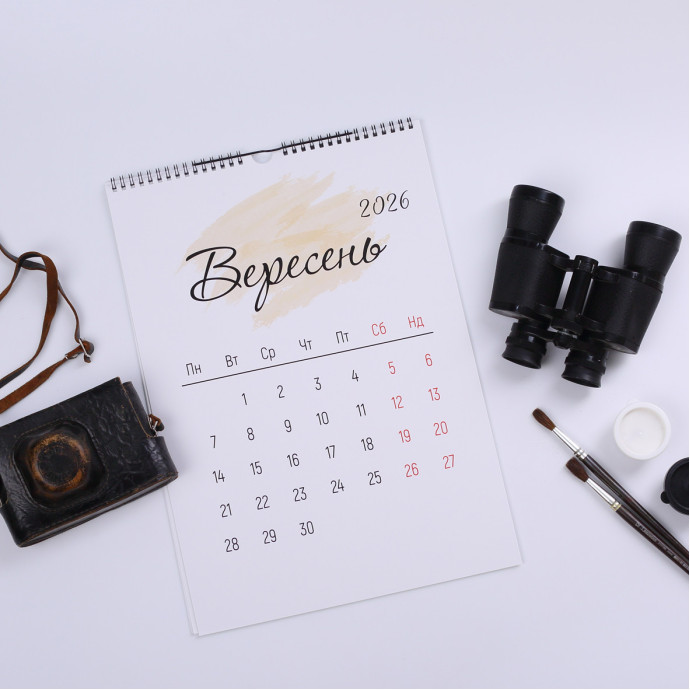 Настінний перекидний календар