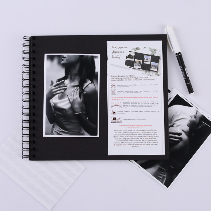 Альбом на пружині 23×25 см, 50 сторінок, Чорний