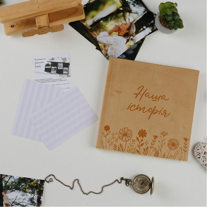 Альбом для фото “Наша історія”