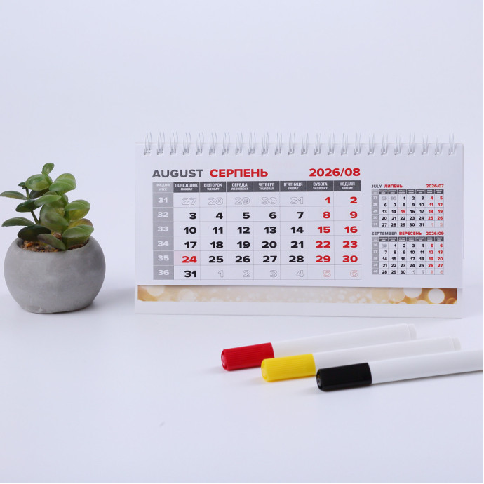 Настільний календар-домік з пружиною