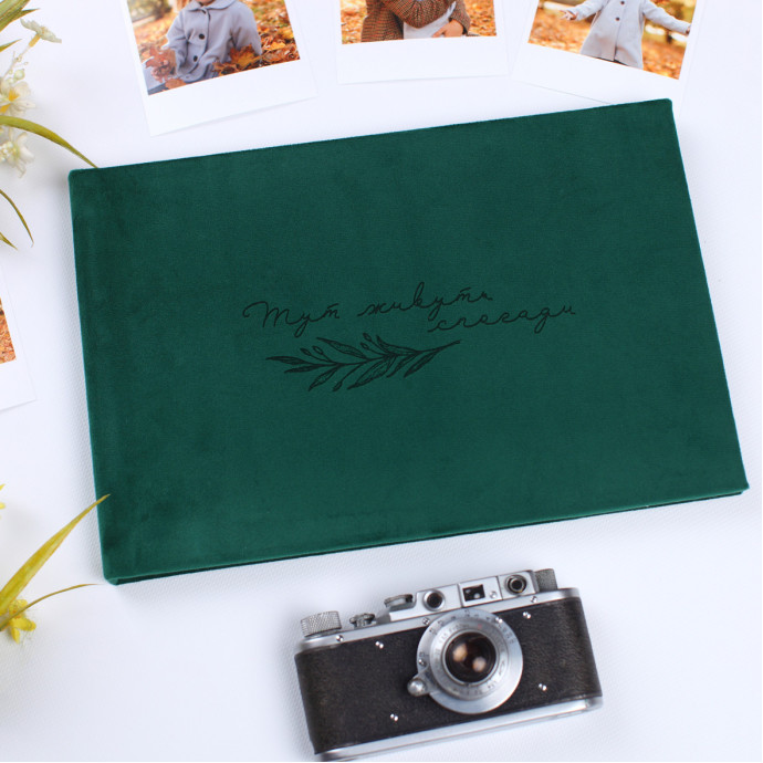 Фотоальбом із велюровою обкладинкою та гравіруванням зелений