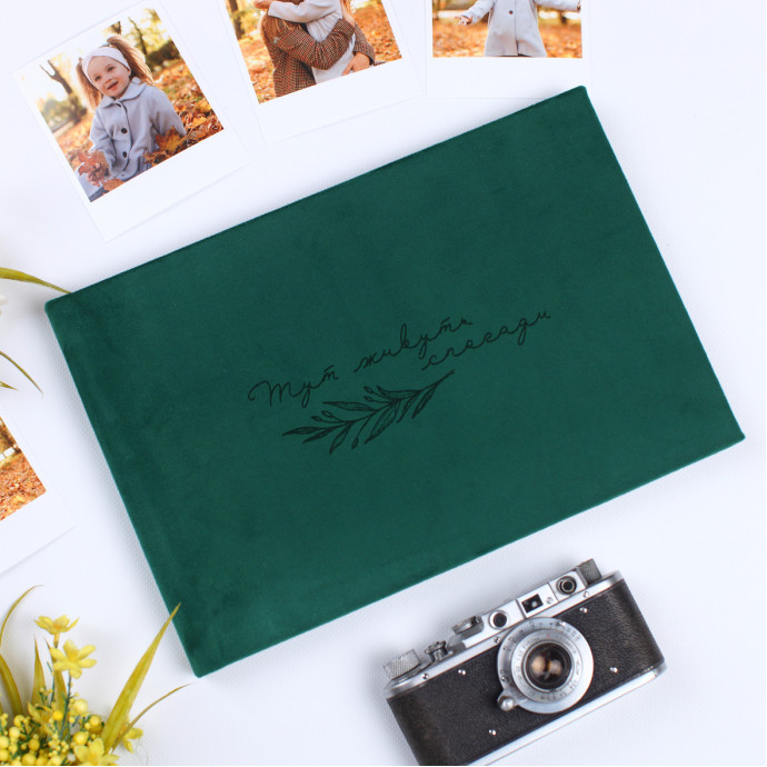 Фотоальбом із велюровою обкладинкою та гравіруванням зелений