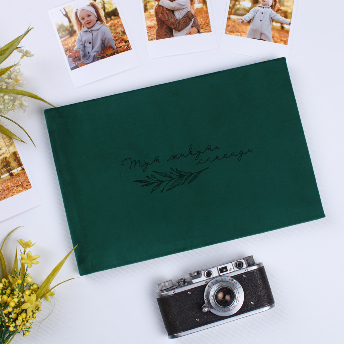 Фотоальбом із велюровою обкладинкою та гравіруванням зелений