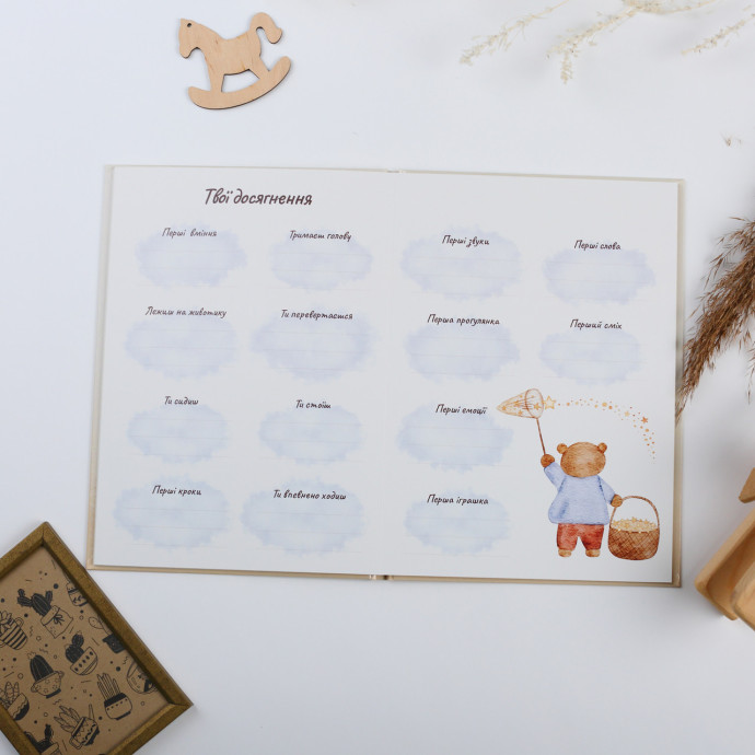 Дитяча метрика, Дитячий альбом The sweetest year (Fotobook-0076)